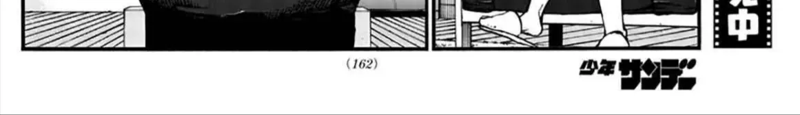 Khúc Ca Kẻ Dạ Hành Chap 45 - Next Chap 46