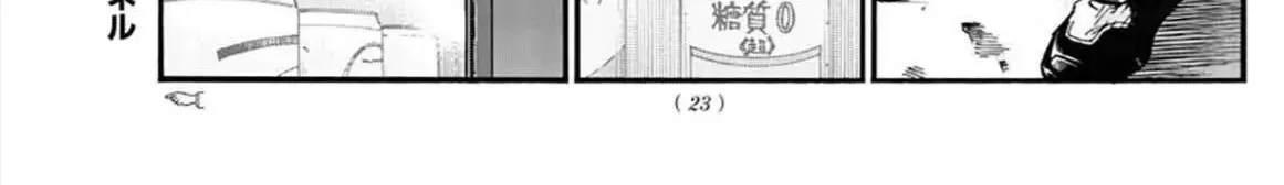 Khúc Ca Kẻ Dạ Hành Chap 46 - Next Chap 47