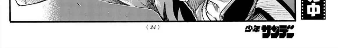 Khúc Ca Kẻ Dạ Hành Chap 46 - Next Chap 47