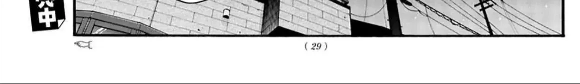 Khúc Ca Kẻ Dạ Hành Chap 46 - Next Chap 47
