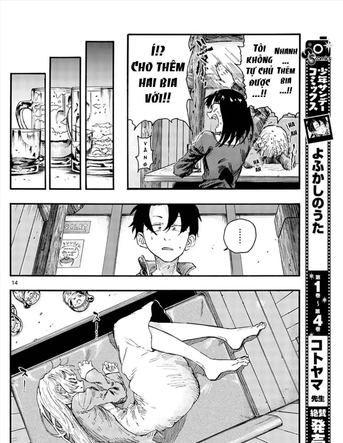 Khúc Ca Kẻ Dạ Hành Chap 47 - Next Chap 48