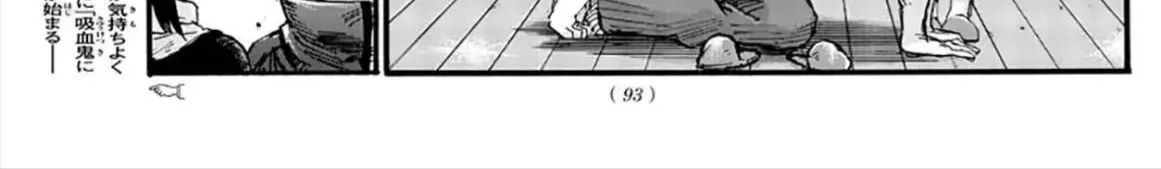 Khúc Ca Kẻ Dạ Hành Chap 47 - Next Chap 48