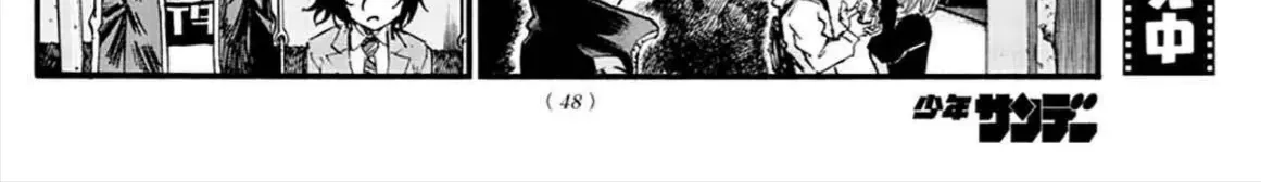 Khúc Ca Kẻ Dạ Hành Chap 48 - Next Chap 49