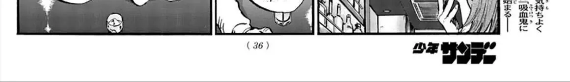 Khúc Ca Kẻ Dạ Hành Chap 48 - Next Chap 49