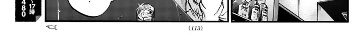 Khúc Ca Kẻ Dạ Hành Chap 50 - Next Chap 51
