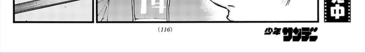 Khúc Ca Kẻ Dạ Hành Chap 50 - Next Chap 51
