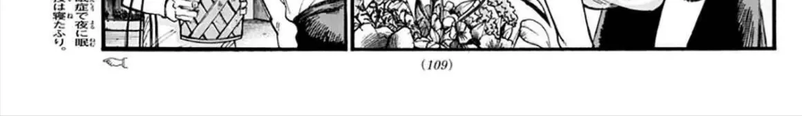 Khúc Ca Kẻ Dạ Hành Chap 50 - Next Chap 51