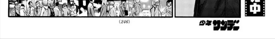 Khúc Ca Kẻ Dạ Hành Chap 51 - Next Chap 52