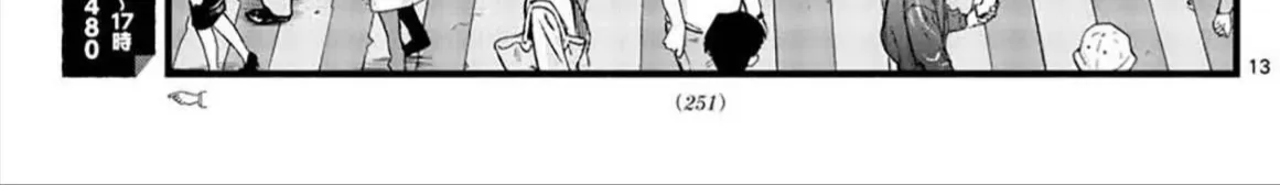 Khúc Ca Kẻ Dạ Hành Chap 51 - Next Chap 52
