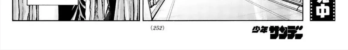 Khúc Ca Kẻ Dạ Hành Chap 51 - Next Chap 52