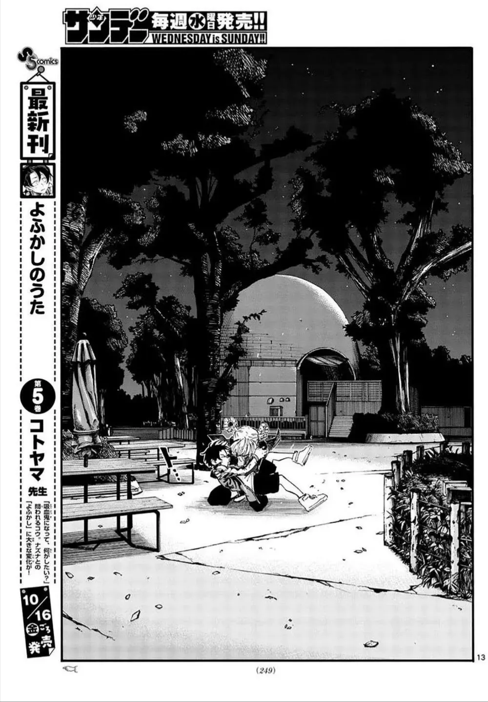 Khúc Ca Kẻ Dạ Hành Chap 52 - Next Chap 53