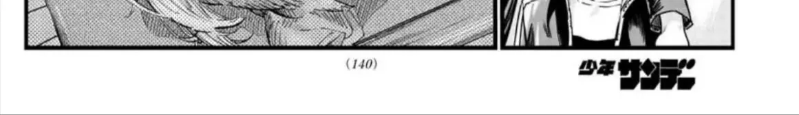 Khúc Ca Kẻ Dạ Hành Chap 53 - Next Chap 54