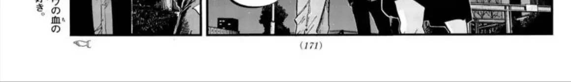 Khúc Ca Kẻ Dạ Hành Chap 54 - Next Chap 55