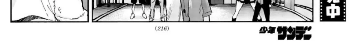 Khúc Ca Kẻ Dạ Hành Chap 55 - Next Chap 56