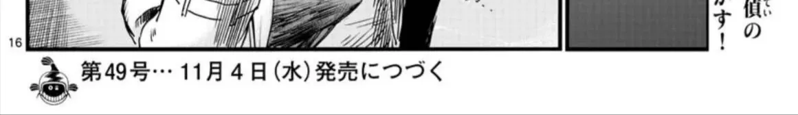 Khúc Ca Kẻ Dạ Hành Chap 55 - Next Chap 56