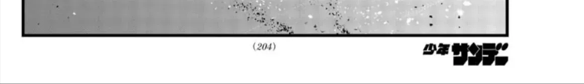 Khúc Ca Kẻ Dạ Hành Chap 55 - Next Chap 56