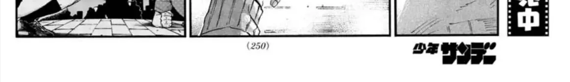 Khúc Ca Kẻ Dạ Hành Chap 56 - Next Chap 57