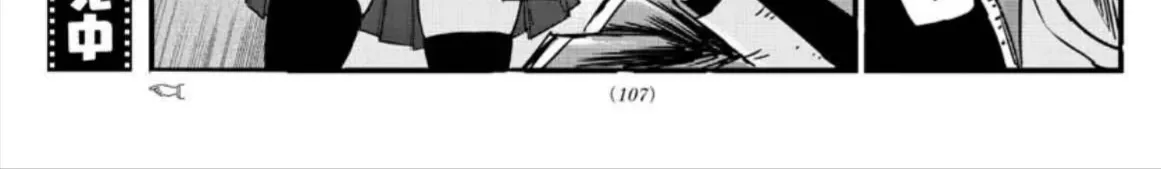 Khúc Ca Kẻ Dạ Hành Chap 57 - Next Chap 58