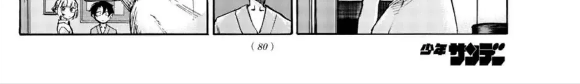 Khúc Ca Kẻ Dạ Hành Chap 58 - Next Chap 59