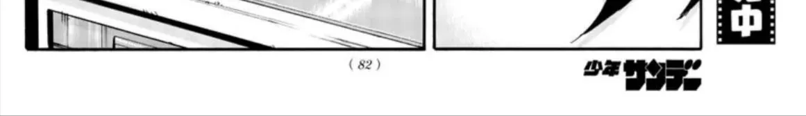Khúc Ca Kẻ Dạ Hành Chap 58 - Next Chap 59