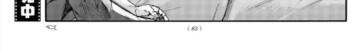 Khúc Ca Kẻ Dạ Hành Chap 58 - Next Chap 59