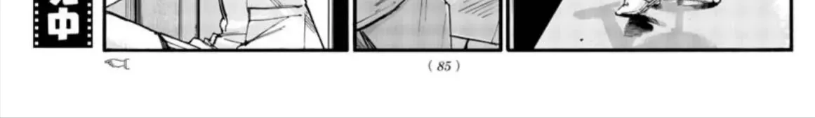 Khúc Ca Kẻ Dạ Hành Chap 58 - Next Chap 59
