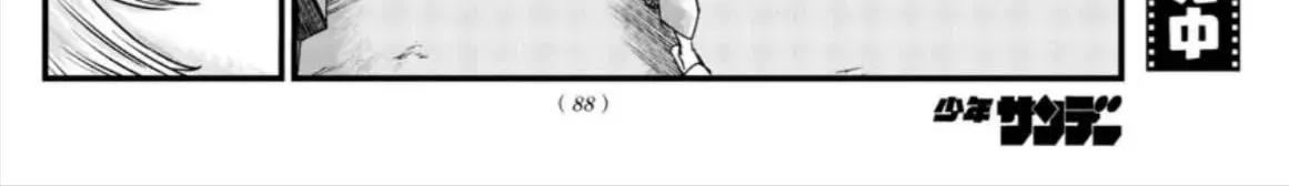 Khúc Ca Kẻ Dạ Hành Chap 58 - Next Chap 59
