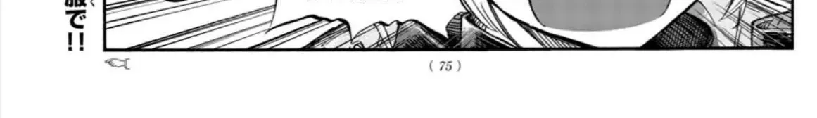 Khúc Ca Kẻ Dạ Hành Chap 58 - Next Chap 59