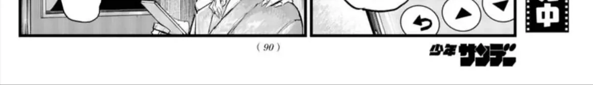 Khúc Ca Kẻ Dạ Hành Chap 58 - Next Chap 59
