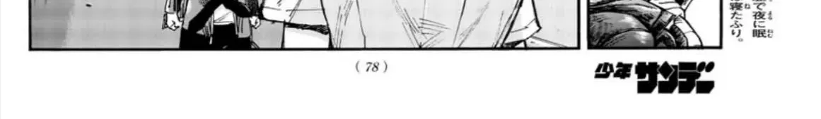 Khúc Ca Kẻ Dạ Hành Chap 58 - Next Chap 59