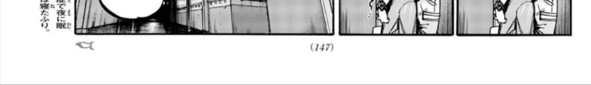 Khúc Ca Kẻ Dạ Hành Chap 59 - Next Chap 60