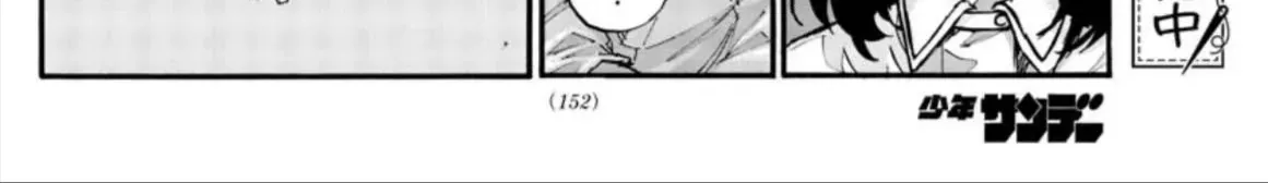 Khúc Ca Kẻ Dạ Hành Chap 59 - Next Chap 60