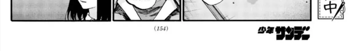 Khúc Ca Kẻ Dạ Hành Chap 59 - Next Chap 60