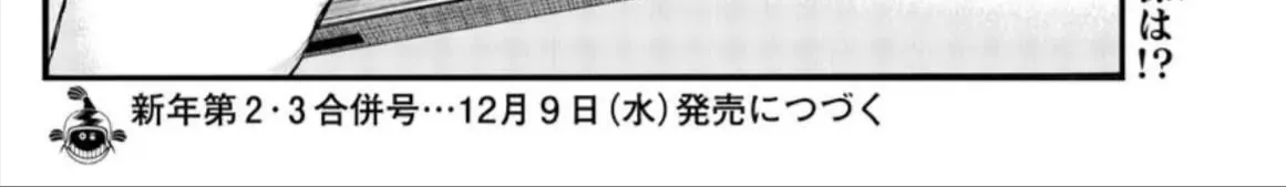 Khúc Ca Kẻ Dạ Hành Chap 59 - Next Chap 60