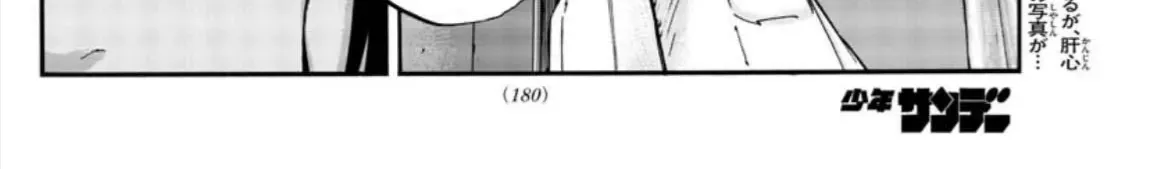 Khúc Ca Kẻ Dạ Hành Chap 60 - Next Chap 61