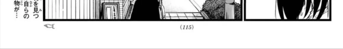 Khúc Ca Kẻ Dạ Hành Chap 61 - Next Chap 62