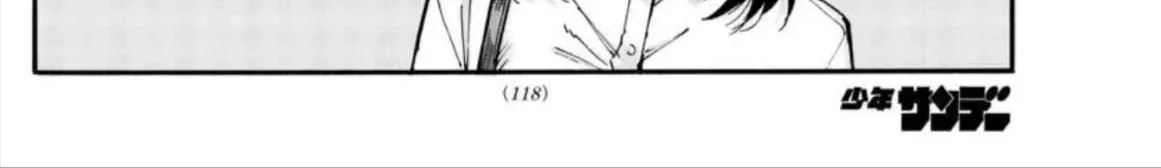 Khúc Ca Kẻ Dạ Hành Chap 61 - Next Chap 62