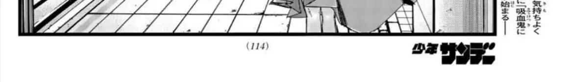 Khúc Ca Kẻ Dạ Hành Chap 61 - Next Chap 62