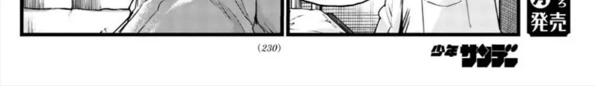 Khúc Ca Kẻ Dạ Hành Chap 62 - Next Chap 63