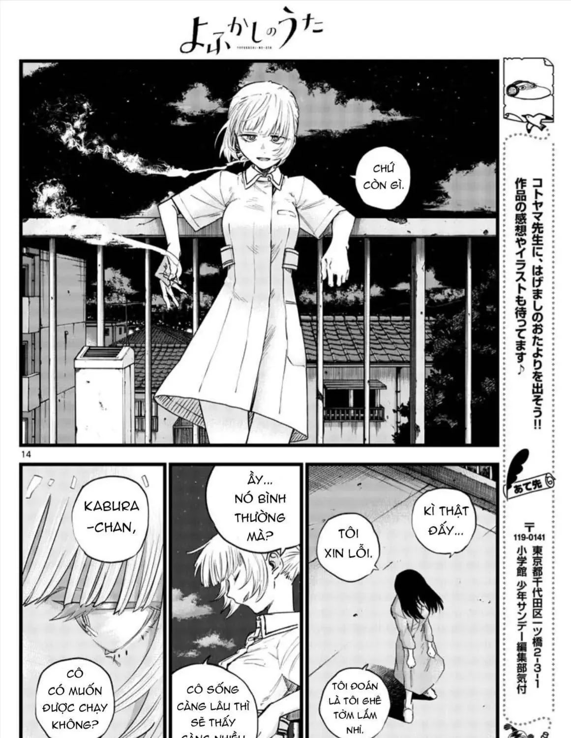 Khúc Ca Kẻ Dạ Hành Chap 62 - Next Chap 63