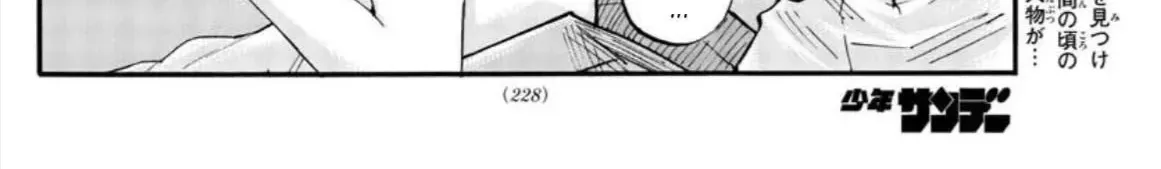 Khúc Ca Kẻ Dạ Hành Chap 62 - Next Chap 63