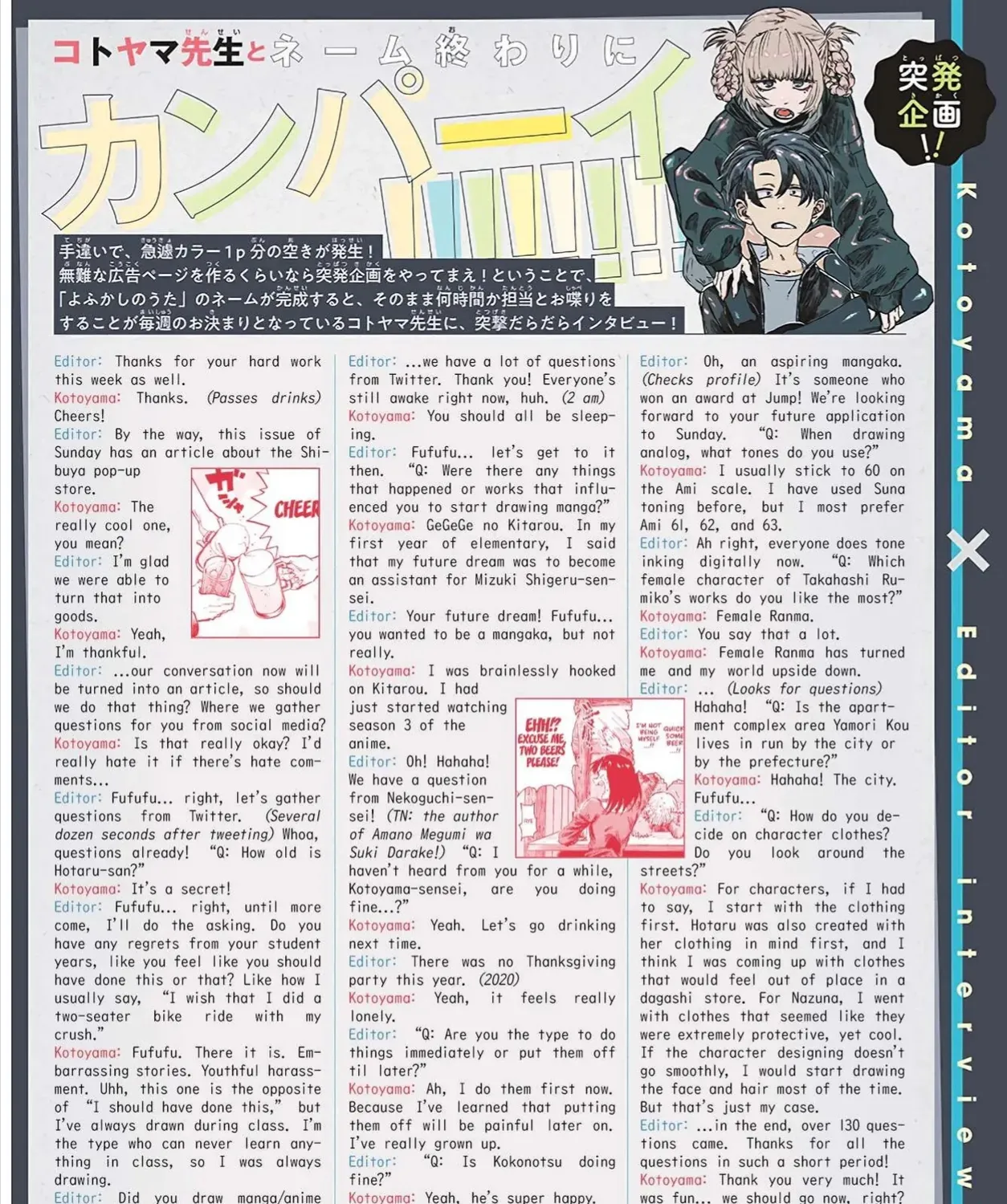 Khúc Ca Kẻ Dạ Hành Chap 64 - Next Chap 65