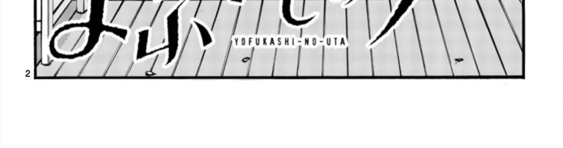 Khúc Ca Kẻ Dạ Hành Chap 71 - Next Chap 72
