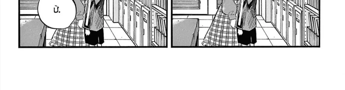 Khúc Ca Kẻ Dạ Hành Chap 74 - Next Chap 75