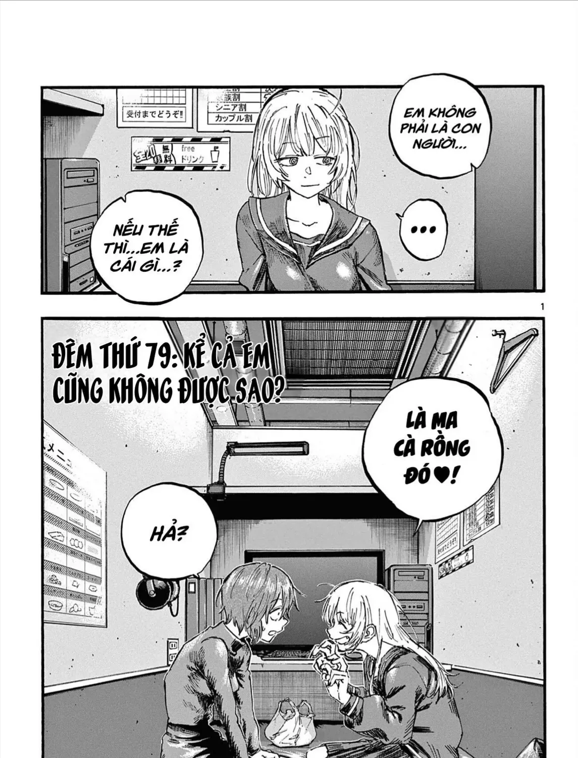 Khúc Ca Kẻ Dạ Hành Chap 79 - Next Chap 80