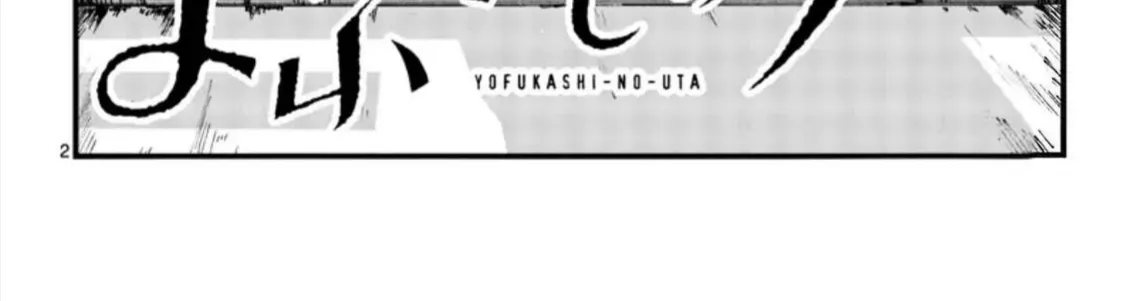 Khúc Ca Kẻ Dạ Hành Chap 86 - Next Chap 87