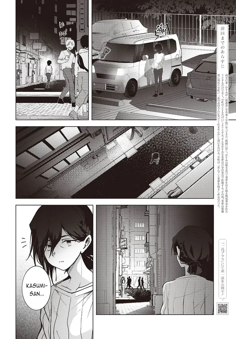 Khúc Hát Của Mayu Chap 9 - Next Chap 10