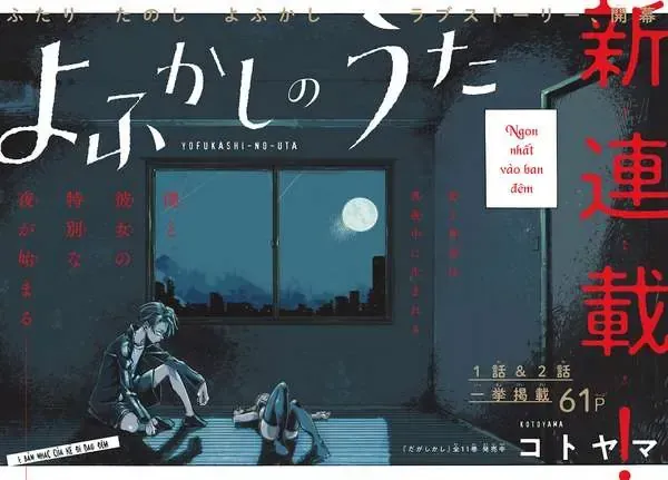 Khúc Nhạc Của Kẻ Dạo Đêm Chap 1 - Next Chap 2