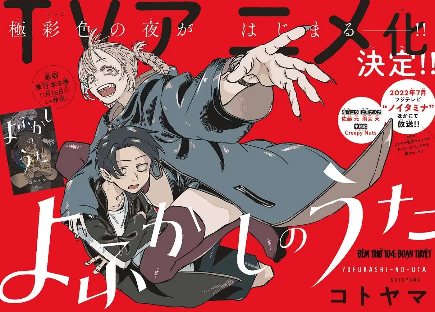 Khúc Nhạc Của Kẻ Dạo Đêm Chap 104 - Next Chap 105