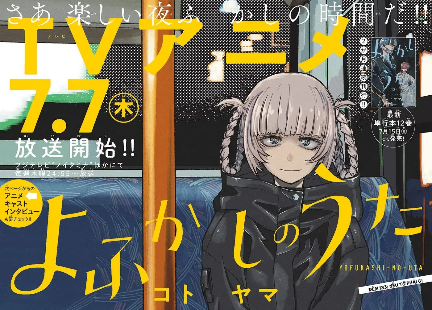 Khúc Nhạc Của Kẻ Dạo Đêm Chap 133 - Next Chap 134